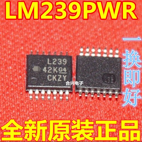 LM239PWR 丝印L239 TSSOP14 线性比较器芯片 全新原装现货