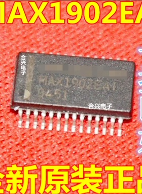 全新原装MAX1902EAI MAX1632EAI MAX1845EEI 贴片SOP28电脑芯片
