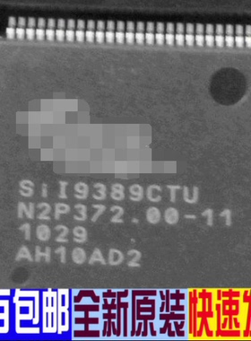 9387CTU SIL9387CTU SI19387CTU 9387CTU全新原装