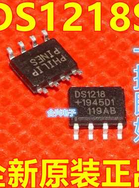 全新原装 DS1218S DS1218 SOP8贴片 静态随机存取存储器 保质直拍