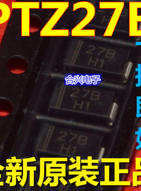 贴片二极管PTZ27B 丝印27B 1W27V稳压管 封装SMA