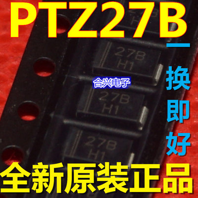 贴片二极管PTZ27B 丝印27B 1W27V稳压管 封装SMA