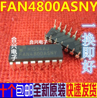 FAN4800A FAN4800ASNY FAN4800ASNYS 进口原装现货 可直拍