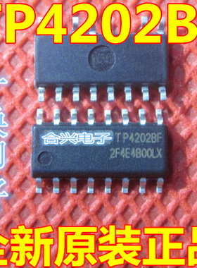 移动电源专用芯片 TP4202BF SOP-16贴片 TP4202 全新原装