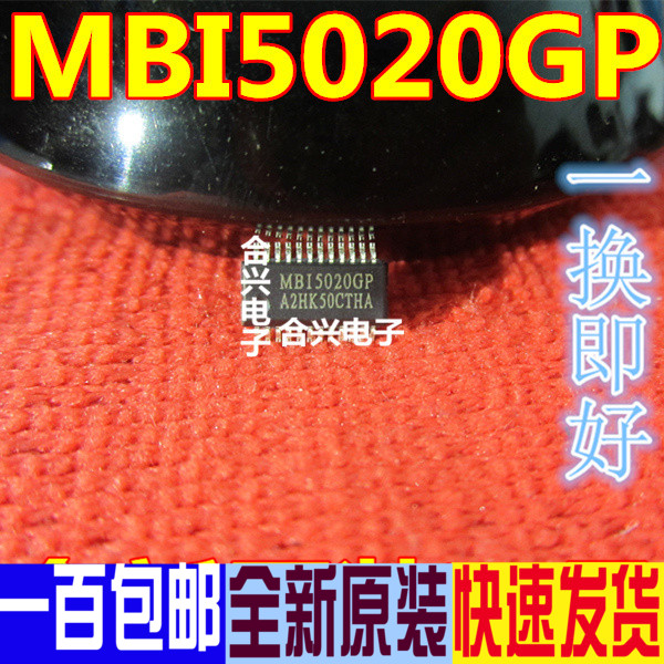 MBI5020GP-A LED显示屏驱动芯片 原装正品 SSOP-24 现货