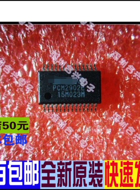 PCM2902E PCM2902 28-SSOP 接口 编解码器 正品进口价
