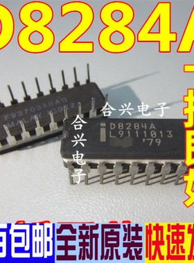 D8284A UPD8284A 进口全新原装 质量保证可直拍 CDIP