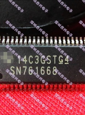 SN761668  TSSOP44  【一换即好！真正全新原装】