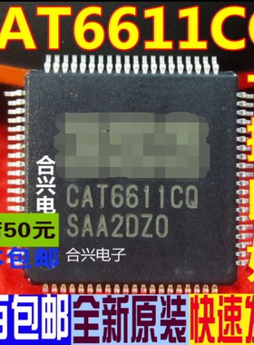 CAT6611CQ CAT6611 LQFP80 全新原装 一换即好OK