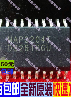MAP3204 MAP3204T LED液晶电源管理芯片 真正全新原装 一换即好