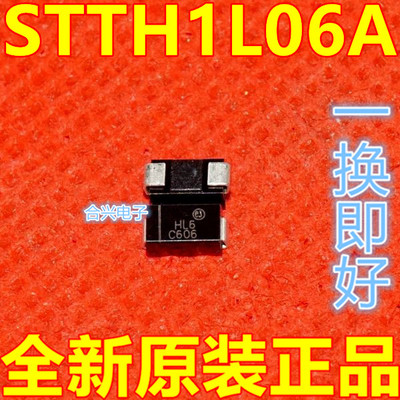 全新原装 STTH1L06A  1A 600V SMA DO-214AC 丝印HL6 保质直拍