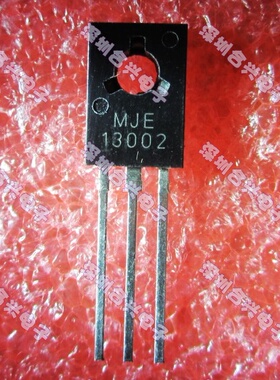 13002 13001 13003  E13007 TO126 电视场效 全新原装 20个=3元
