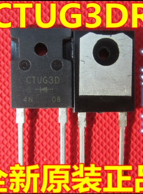 快恢复整流二极管 CTUG3D CTUG3DR TO-3P 全新进口原装