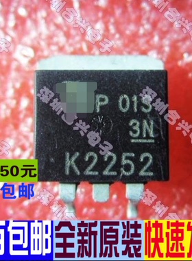 K2252  2SK2252 TO-263封装  低价原装 一个起拍