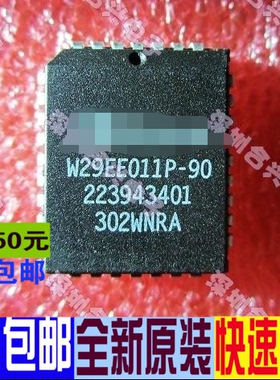 W29EE011P W29EE011P-90 PLCC-32  全新 一个起拍