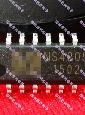NS4205 SOP16 D类双声道音频【真正全新原装！一换即好】