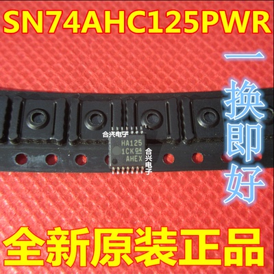 SN74AHC125PWR  全新原装正品进口当天发货TSSOP14