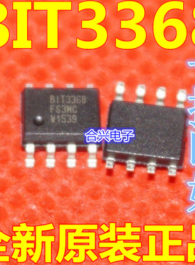 BIT3368O  BIT3368 3368 SOP-8 进口全新原装一换即好直拍