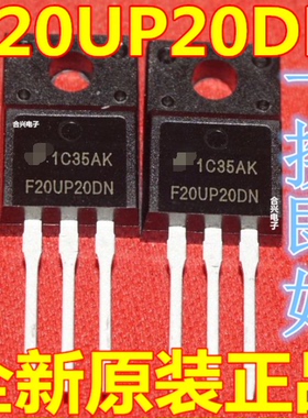 F20UP20DN 全新原装正品 电源快恢复二极管 200V 20A
