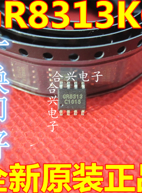 GR8313 GR8313KG GR831JG 液晶电源管理芯片 8脚封装 贴片 SOP-8