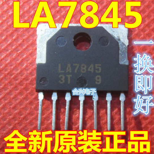 LA7845 LA7845N 场扫描集成电路 彩电场输出IC芯片