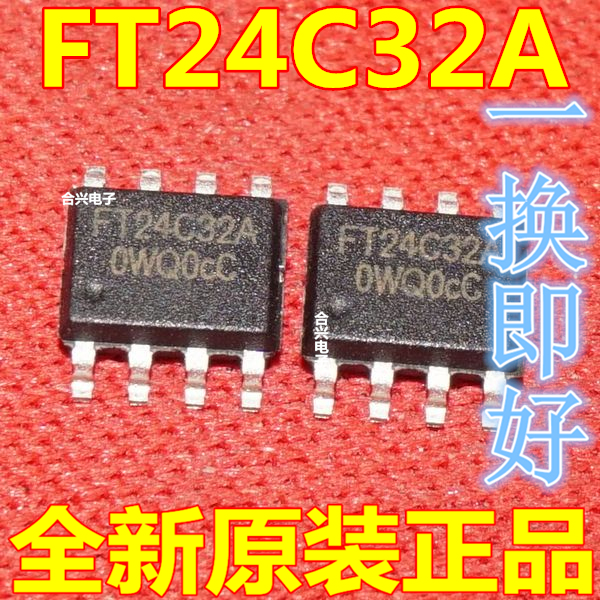全新原装存储芯片 FT24C32A FT24C32A-USR-T 封装SOP8 直接拍下