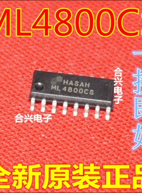 原装进口  FAN4800C ML4800CS 液晶电源芯片 贴片