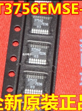 LT3756EMSE-2 丝印37562 贴片MSOP-16 全新原装 一换即好OK
