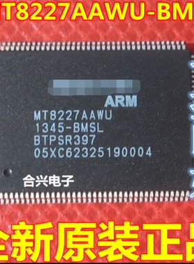 全新原装现货MT8227AAWU-BMSL 液晶屏芯片