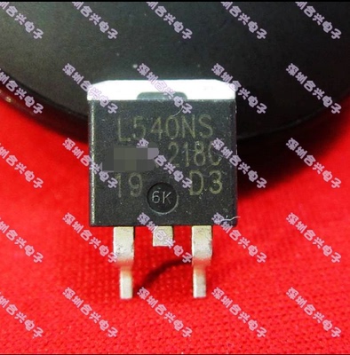 贴片 IRL540NS L540NS 场效应【真正全新原装直拍！一换即好】