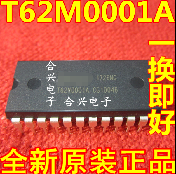 T62M0001 T62M0001A 直插DIP-24 功放混响IC 正品 可直拍