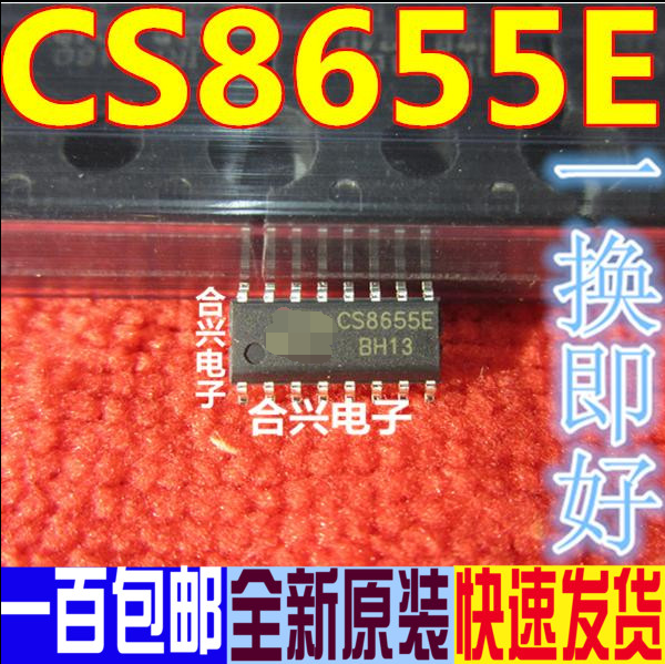 CS8655E CS8655 2X18W D类放大器 ESOP16 原装正品 可直拍