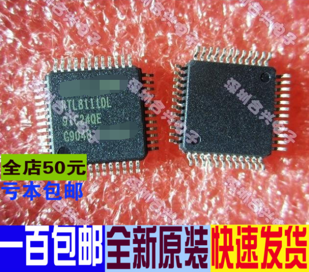 RTL8111DL RTL81110L QFP 网卡芯片 全新 一个起拍