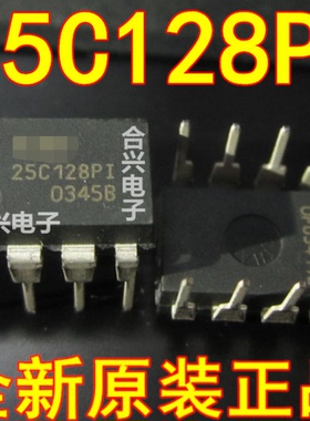 CAT25C128PI CAT25C128P CAT25C128 CAT25C128PI 真正全新原装