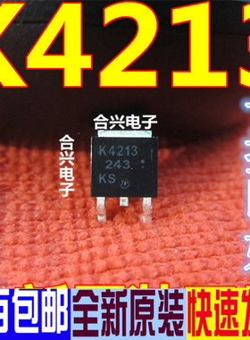 全新原装 2SK4213 K4213 MOS场效应管 贴片SOT252 可直拍