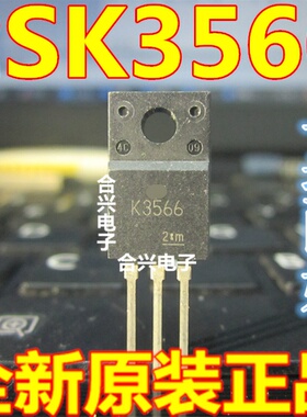 原装进口K3566 2SK3566 2.5A 900V 40W MOS场效应管