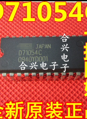 全新原装正品 UPD71054C-10 D71054C-10 DIP-24 集成电路 IC芯片