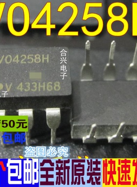 VO4258H VO4258 直插 双向可控硅光耦 真正进口全新 一换即好