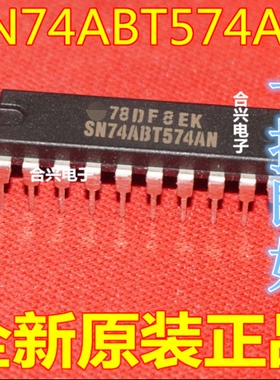 SN74ABT574AN  DIP-20 74ABT574 全新进口原装