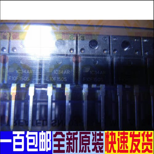 FFPF10F150STU F10F150S  TO-220F-2 进口原装直拍现货