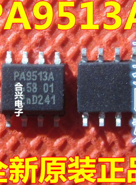 PCA9513AD PA9513A 贴片SOP-8 缓冲器芯片 全新原装 现货供应
