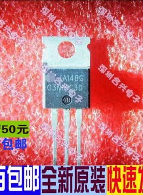 直插 G3N60C3D HGTP3N60C3D 三极管 真正全新原装