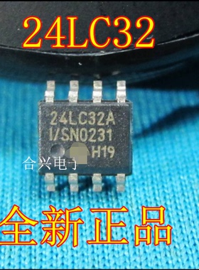 贴片 24LC32A-I/SN 24LC32AI SOP8 存储器芯片【真正全新原装！】