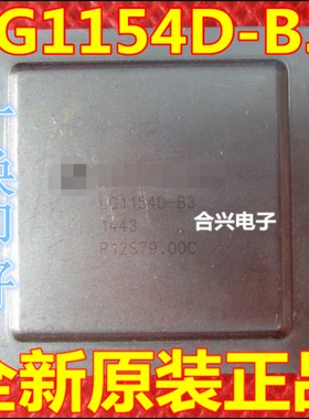 全新原装 LGE1154D-B3 LG1154D-B3 液晶主控芯片