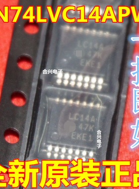 LC14A SN74LVC14APWR TSSOP14 线路驱动器 全新原装 一个起拍