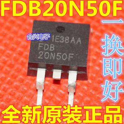 FDB20N50F MOSFET UF 500V 260MOHM F D2PAK 进口原装现货