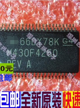 M430F4250 MSP430F4250IDLR 微控制器  进口价原装 一个起拍