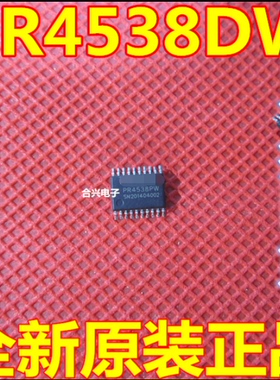 LED驱动芯片 PR4537DW PR4538DW 封装SOP20 全新原装