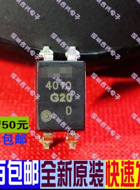 KP4010 COSMO4010B DIP4插脚  真正全新原装 一换即好