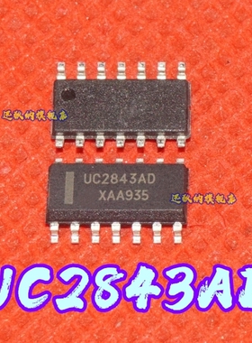 全新原装UC2843ADTR UC2843AD 贴片SOP-14 开关控制器芯片 可直拍